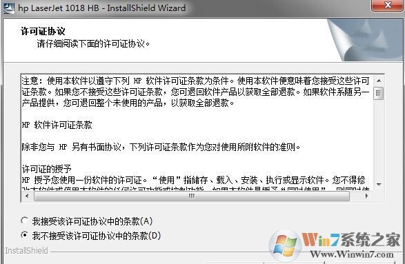 HP1018打印機驅(qū)動下載_惠普 LaserJet 1018打印機驅(qū)動