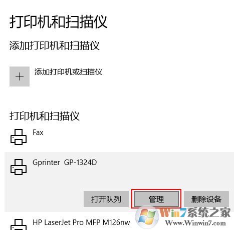 快遞單打印多一張白色怎么設置？快遞單打印多打一張白紙的解決方法