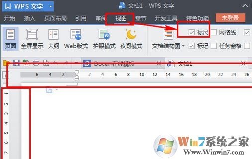 wps標(biāo)尺怎么調(diào)出來？WPS調(diào)出標(biāo)尺圖文教程