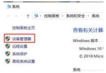 Win10打不開Dolby Atmos杜比全景聲"當前應用與所用設(shè)備不兼容"解決方法