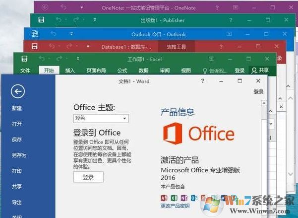 word轉(zhuǎn)圖片軟件下載_word轉(zhuǎn)圖片(PNG)2016破解版