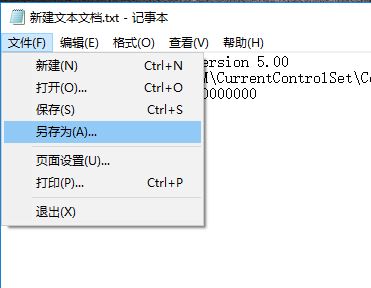 win10系統(tǒng)睡眠喚醒時直接進(jìn)入桌面無需登陸怎么回事？