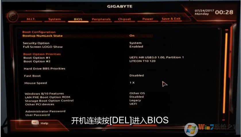 技嘉b360主板裝win7教程(BIOS設(shè)置+完美支持USB3.0+核顯驅(qū)動)