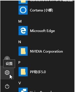 Win10開(kāi)啟兒童模式方法,Win10電腦如何開(kāi)啟兒童賬戶模式