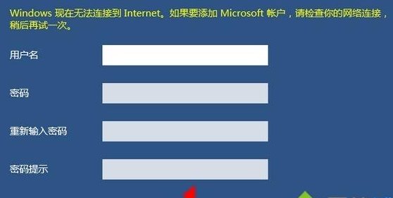 Win10開(kāi)啟兒童模式方法,Win10電腦如何開(kāi)啟兒童賬戶模式