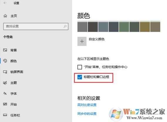 win10系統(tǒng)資源管理器無(wú)邊框怎么辦？（已解決）