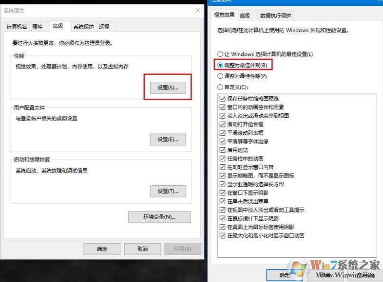 win10系統(tǒng)資源管理器無(wú)邊框怎么辦？（已解決）