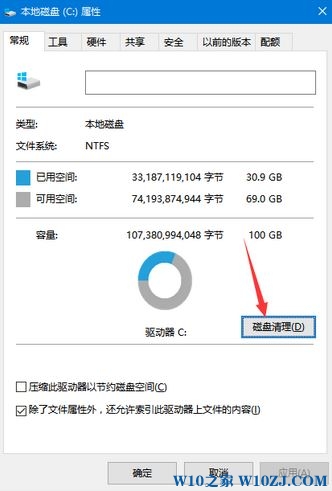win10怎么刪除系統(tǒng)更新安裝包？win10刪除系統(tǒng)更新安裝包的方法！