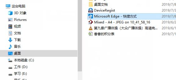 win10微軟商店下載的應(yīng)用如何設(shè)置開機啟動？（圖文教程）