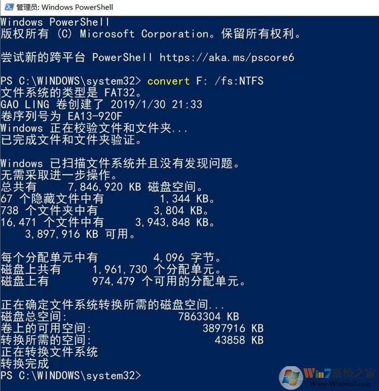 安裝win10無(wú)法打開(kāi)所需的文件 E:\Sources\install.wim 錯(cuò)誤代碼:0x8007000D