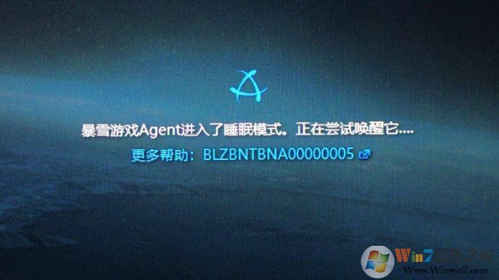 魔獸世界懷舊服登錄提示:暴雪游戲agent進(jìn)入睡眠模式 解決方法