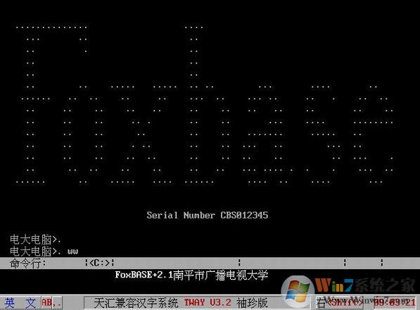 Foxbase下載_FoxBase +2.1(數(shù)據(jù)庫管理 內(nèi)置TW.exe)綠色中文版
