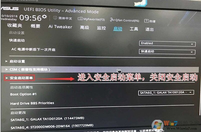 銳龍CPU怎么裝Win7？銳龍+B450裝Win7教程BIOS設(shè)置+U盤(pán)啟動(dòng)