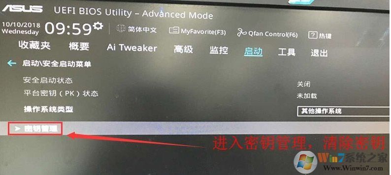 銳龍CPU怎么裝Win7？銳龍+B450裝Win7教程BIOS設(shè)置+U盤(pán)啟動(dòng)