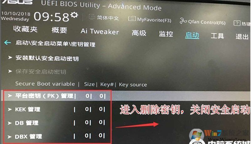 銳龍CPU怎么裝Win7？銳龍+B450裝Win7教程BIOS設(shè)置+U盤(pán)啟動(dòng)