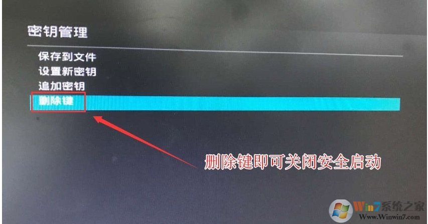 銳龍CPU怎么裝Win7？銳龍+B450裝Win7教程BIOS設(shè)置+U盤(pán)啟動(dòng)
