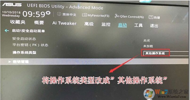 銳龍CPU怎么裝Win7？銳龍+B450裝Win7教程BIOS設(shè)置+U盤(pán)啟動(dòng)