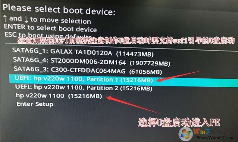 銳龍CPU怎么裝Win7？銳龍+B450裝Win7教程BIOS設(shè)置+U盤(pán)啟動(dòng)