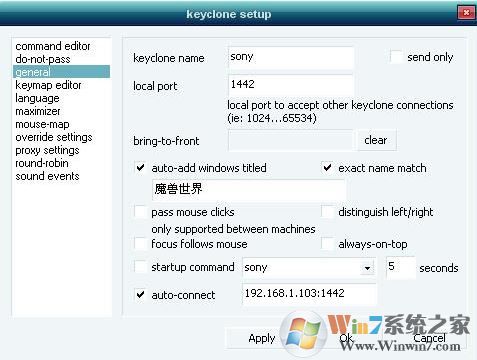 keyclone多開(kāi)器下載_Keyclone游戲多開(kāi)器免費(fèi)中文版