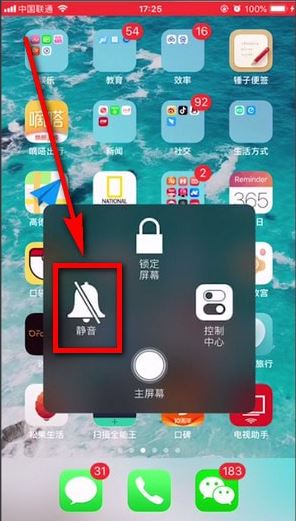 蘋果手機(jī)沒(méi)聲音怎么辦？iphone突然沒(méi)有聲音的解決方法