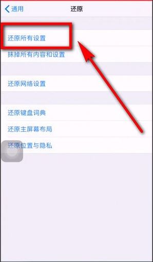 蘋果手機(jī)沒(méi)聲音怎么辦？iphone突然沒(méi)有聲音的解決方法