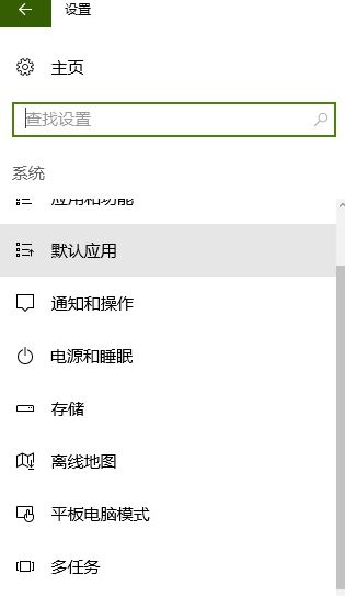 win10企業(yè)版 沒有“投影到這臺電腦”功能怎么辦?(已解決)