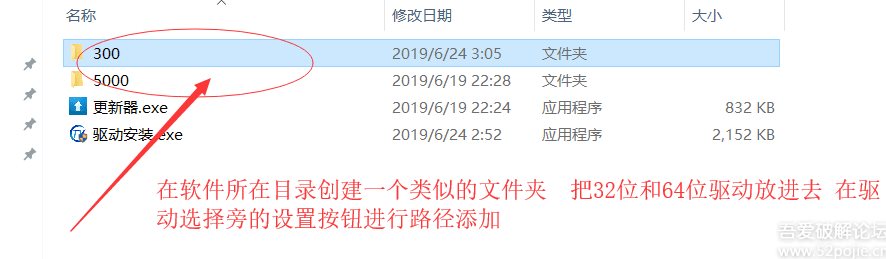 理光5000/7001打印機(jī)批量安裝局域網(wǎng)共享工具