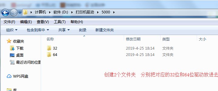 理光5000/7001打印機(jī)批量安裝局域網(wǎng)共享工具