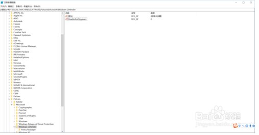 Win10自動(dòng)把復(fù)制或下載的文件刪除掉了怎么辦？