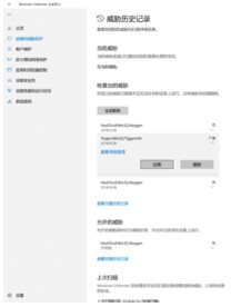 Win10自動(dòng)把復(fù)制或下載的文件刪除掉了怎么辦？