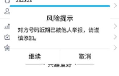 QQ舉報軟件下載_QQ一鍵舉報封號軟件v1.0綠色版