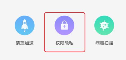 支付寶錢包的通訊錄權(quán)限在哪里打開？支付寶打開通訊錄權(quán)限方法