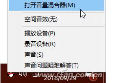 Win10音量調到最大聲音還是不夠大怎辦？小編教你一招