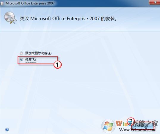 Word文檔的圖標(biāo)顯示異常怎么辦？Word文檔圖標(biāo)無法正常顯示的修復(fù)方法