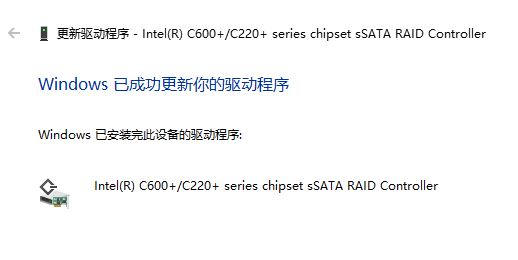 win10系統(tǒng)raid控制器是什么？教你安裝Raid 控制器的方法