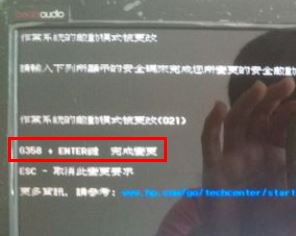惠普筆記本開機顯示3f0(可以檢測到硬盤)的解決方法