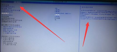 惠普筆記本開機顯示3f0(可以檢測到硬盤)的解決方法