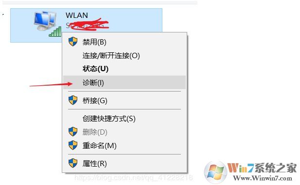 Win10睡眠喚醒后WLAN(無線網(wǎng)絡(luò))圖標(biāo)消失或點擊無效的解決方法