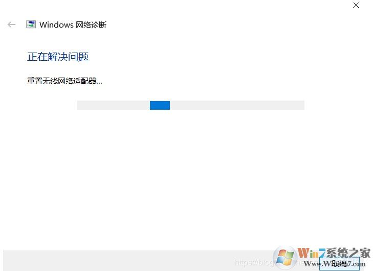 Win10睡眠喚醒后WLAN(無線網(wǎng)絡(luò))圖標(biāo)消失或點擊無效的解決方法