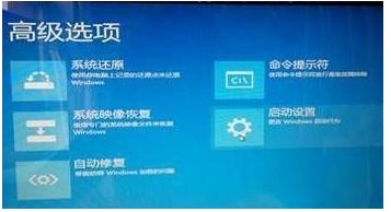 Win10無法啟動怎么用還原點還原？