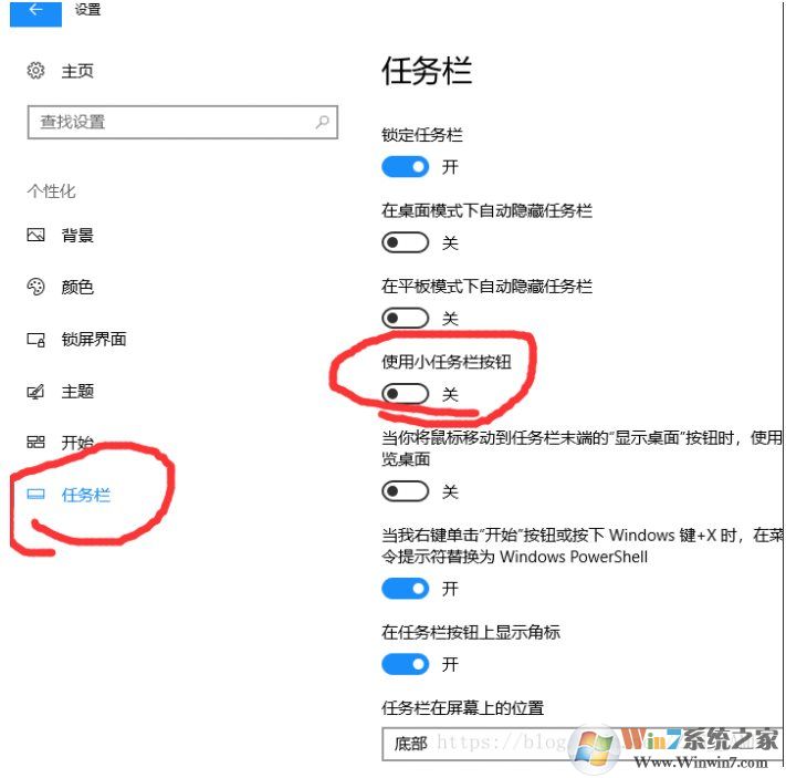 Win10任務(wù)欄右下角只顯示時間不顯示日期解決方法