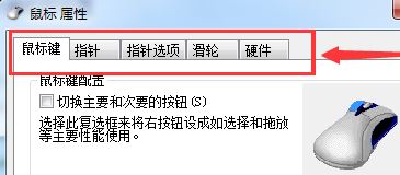 鼠標驅(qū)動怎么安裝？教你win10系統(tǒng)安裝鼠標驅(qū)動的方法