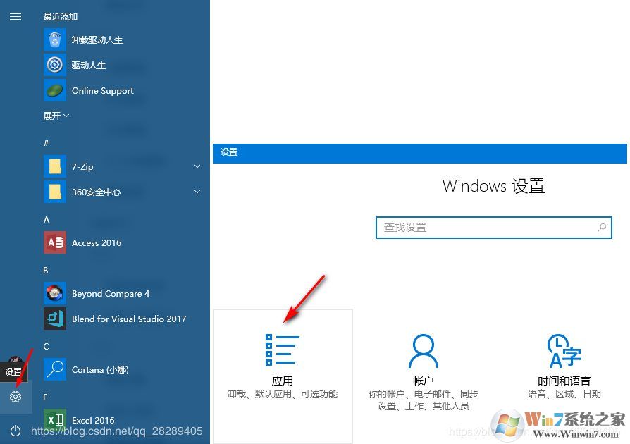 Win10怎么安裝SSH？Win10安裝SSH客戶端方法