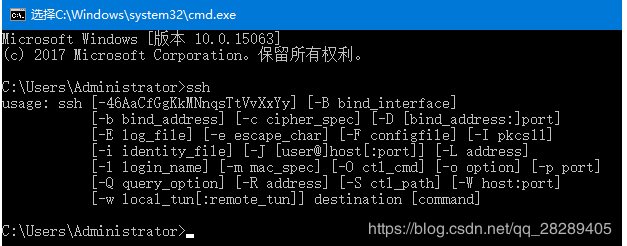Win10怎么安裝SSH？Win10安裝SSH客戶端方法