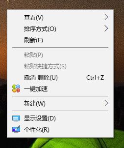 win10系統(tǒng)窗口顏色恢復(fù)出廠設(shè)置？（已解決）