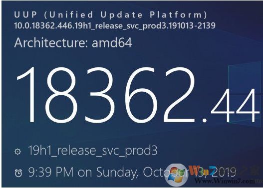Win10 1903累積更新KB4522355(18362.449)下載+更新內容