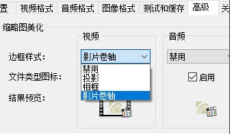 Win10視頻不顯示縮略圖怎么辦？讓Win10下大多視頻格式文件顯示縮略圖方法