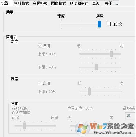 Win10視頻不顯示縮略圖怎么辦？讓Win10下大多視頻格式文件顯示縮略圖方法
