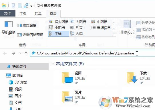 win10病毒隔離區(qū)在哪里？Windows Defender病毒隔離區(qū)的存放位置（還原方法）