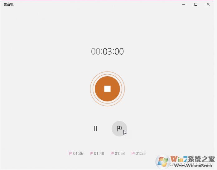 Win10錄音機在哪?Win10錄音機使用方法